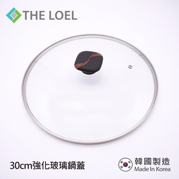 【THE LOEL】韓國强化玻璃鍋蓋30cm-廠商直送