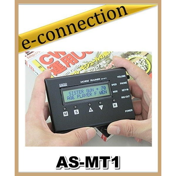 AS-MT1 アサップシステム モールストレーニング ASMT1