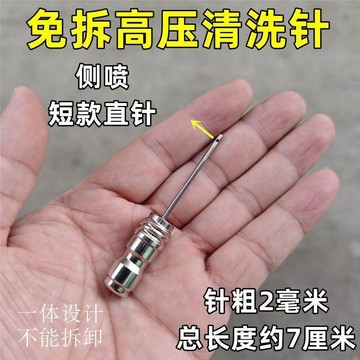 下殺價 實用好物推薦 可開發票 設備清洗彎頭 噴觜 清洗必備 蒸汽機配件 蒸氣頭 家用清洗工具 蒸汽管頭 蒸汽水頭 蒸汽