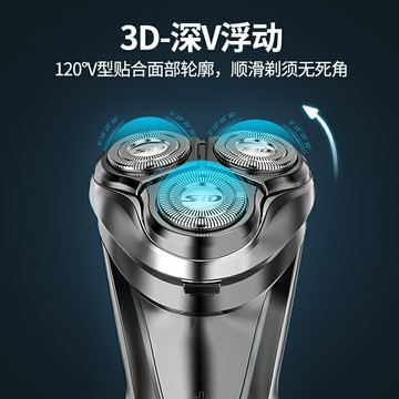 超人剃須刀電動男士刮鬍刀大功率智能快充剃鬍刀刮鬍刀送男友禮物