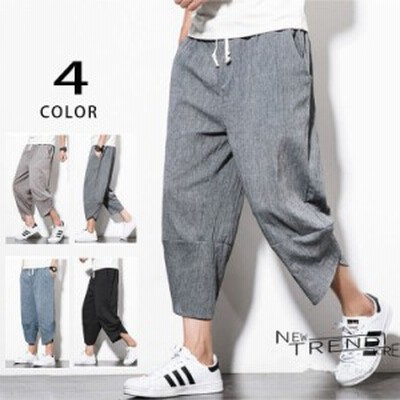 サルエルパンツ メンズ リネンパンツ ワイドパンツ ボトムス 麻ズボン イージーパンツ 涼しいズボン 通販 Lineポイント最大get Lineショッピング