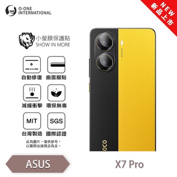 (台灣製)【o-one】 POCO X7/X7PRO 小螢膜 鏡頭保護貼(2入) 全新升級 輕薄抗擊 裸機質感 划痕自動修復