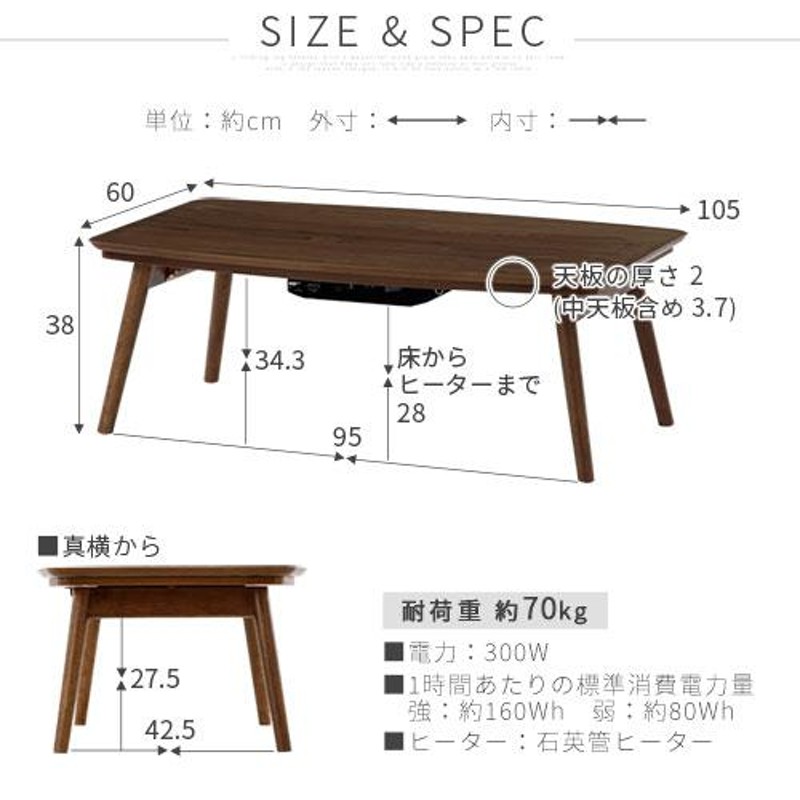 こたつ コタツ ローテーブル おしゃれ 北欧 一人暮らし こたつテーブル