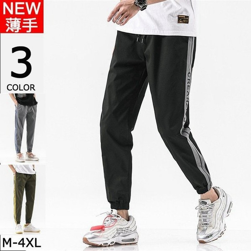 サルエルパンツ メンズ 九分丈パンツ ゆったり ボトムス サマー 涼しい 春夏 おしゃれ メンズファッション 通販 Lineポイント最大0 5 Get Lineショッピング