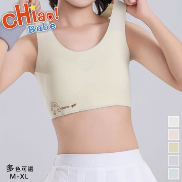 【chiao!Babe 俏寶貝】1件組 輕盈0感立體杯無痕少女內衣(M-XL/無鋼圈/學生/兒童/少女/五色可選)