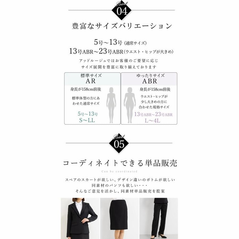 年間1位／スーツ レディース リクルートスーツ ビジネス 面接