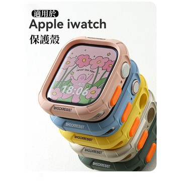 蘋果錶殼 矽膠軟殼 防摔軟殼 Apple Watch 保護殼 錶殼 蘋果手錶殼 9/8SE765432代49 45mm