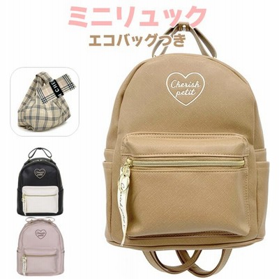 女の子 おしゃれ リュックの通販 3 557件の検索結果 Lineショッピング