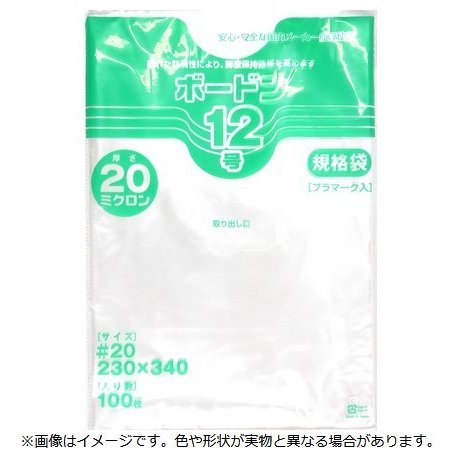 ボードン袋　２０　穴なし｜１２号　１００枚｜オザックス｜｜ガーデニング　園芸用品　家庭菜園●