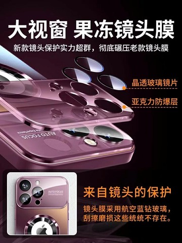 適用蘋果16promax手機殼新款iPhone14pro磁吸15plus磨砂玻璃magsafe保護套13硅膠高級感男女12pm全包鏡頭外琴