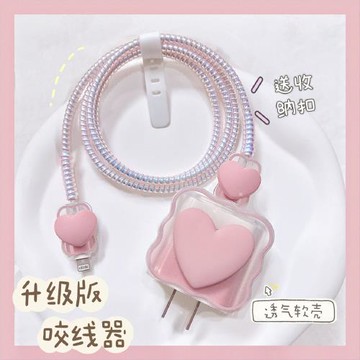 蘋果16pro數據線15保護套iphone14promax快充20w充電器15適用13卡通愛心公仔纏繞器18快充頭咬線器防折斷繞線