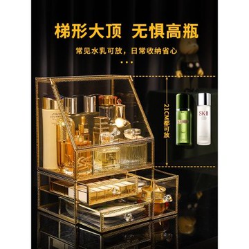 玻璃化妝品收納盒防塵家用大容量桌面口紅梳妝臺護膚品網紅置物架