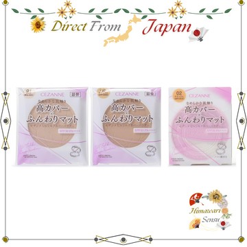 Cezanne 蜜 粉 UV 絲感 遮瑕 粉餅 補充裝 10g【日本直送】
