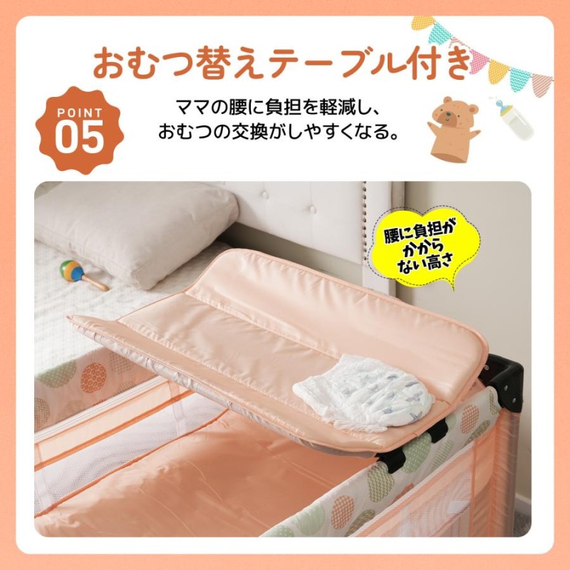 プレイヤード ベビーサークル 折りたたみ おむつ替えテーブル付 お昼寝  