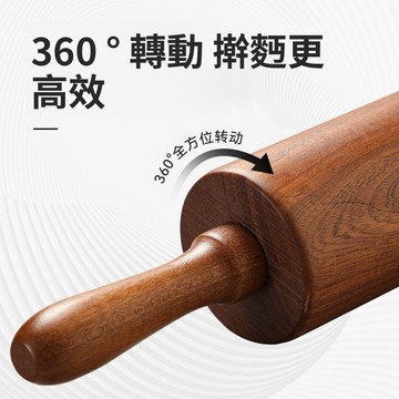 出清不補 特價下殺  實木滾軸 壓麵擀棒 桿麵棍 桿麵杖 壓麵棍  烏檀木滾軸擀麪杖家用擀麪棍滾輪式大號壓餃子皮擀麪棒趕