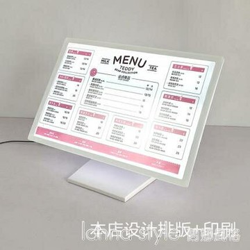 超薄led點餐燈箱奶茶店擺吧台立式桌面發光價目表菜單展示牌定制 雙11全館免運