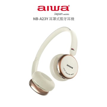 【AIWA 愛華】耳罩式藍牙耳機 NB-A23Y 白色