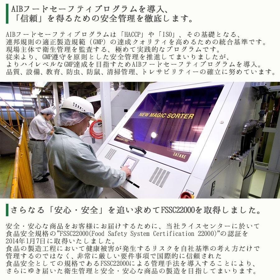 銀河のしずく 10kg 5kg×2袋  岩手県産 白米 令和5年産 うるち米 米 お米 ごはん お歳暮