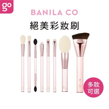 BANILA CO 粉水晶 彩妝刷 1入 粉底刷 腮紅刷 眼影刷 蜜粉刷 打亮刷 芭妮蘭