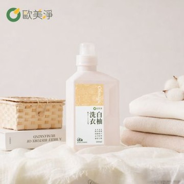 歐美淨高濃縮天然酵素白柚洗衣精1000mlx3入(台大博士推薦/台灣土庫農會合作)