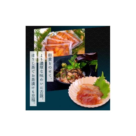 ふるさと納税 高知県 香美市 訳あり カツオたたき600g マグロ漬け丼の素 80g×5P