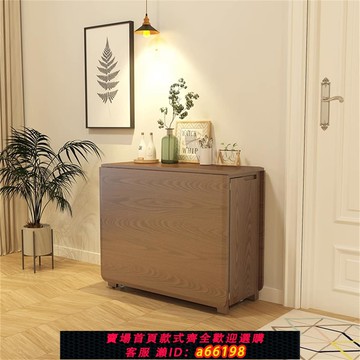 【台灣公司 可開發票】冬木實木折疊餐桌家用小戶型飯桌長方形餐桌椅可折疊桌吃飯桌子