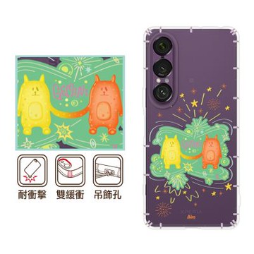 反骨創意 SONY 全系列 彩繪防摔手機殼-搭波Q Xperia 10/5/1/VII/VI/V/IV/III//II/Pro-I