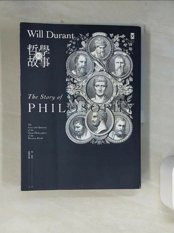 【書寶二手書T1／哲學_SJ9】哲學的故事_威爾杜蘭