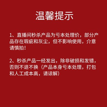 年6月16日 直播間專拍秒殺鏈接  私拍不發貨
