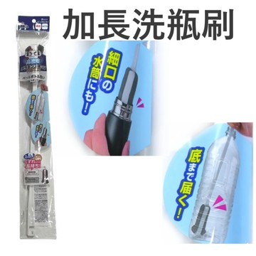 asdfkitty*日本SURUGA 加長洗瓶刷 科技海綿 水壺刷 保溫瓶清潔刷-日本正版商品