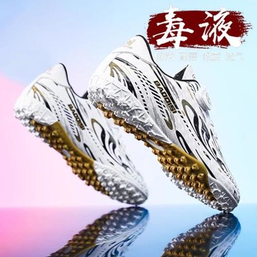 Cadrv Kilry男童tf碎釘專業兒童足球鞋小學生男孩少訓練專用球鞋