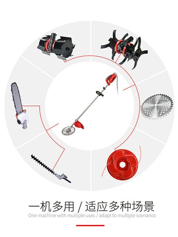 0v交流電動割草機小型家用多功能除草打草機大功率鋸高枝剪花草