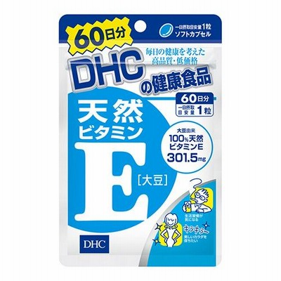 (DHC)天然ビタミンE(大豆) 60粒 60日分