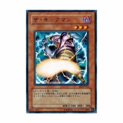 プレイ用 遊戯王 Ee2 Jp009 強欲な壺の精霊 日本語版 ノーマル 中古 通販 Lineポイント最大get Lineショッピング