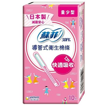 蘇菲 導管式衛生棉條量少型(10p/盒) [大買家]