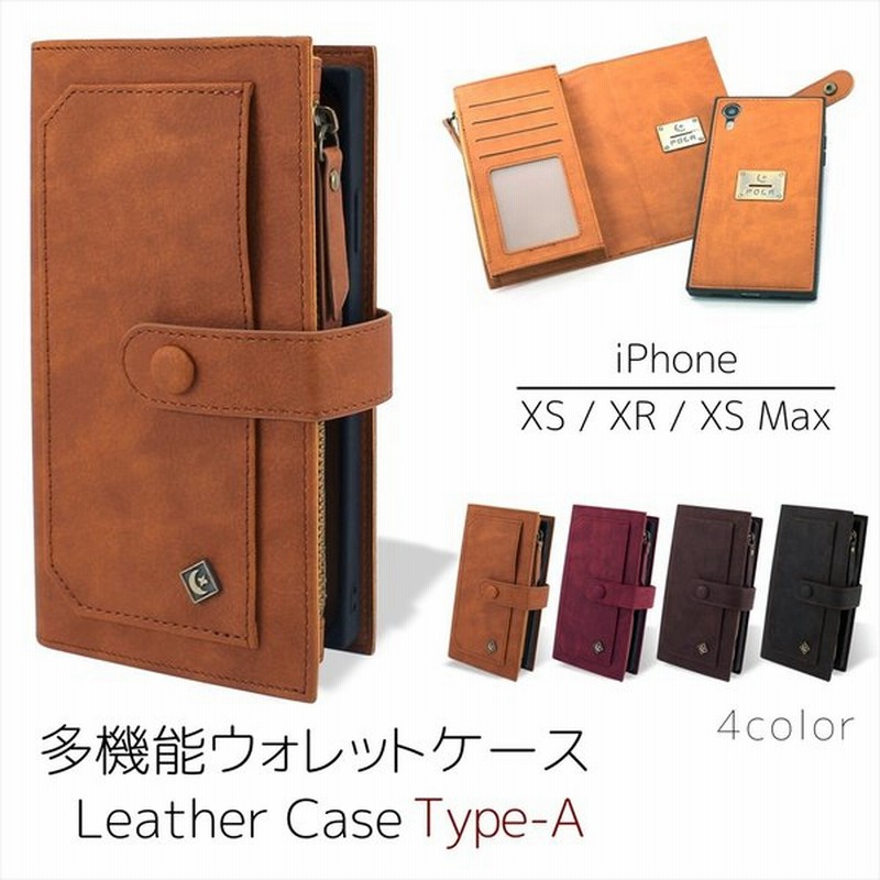スマホ ケース 手帳型 カバー Iphonexs Iphonexr Iphonexs Max 多機能ウォレットケース 財布型 マグネット式 Type A アクセサリー Iphone用ケース 通販 Lineポイント最大get Lineショッピング