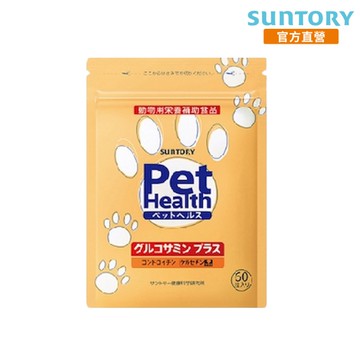 【三得利官方直營】毛孩 固力伸 愛犬關節靈活配方 60錠