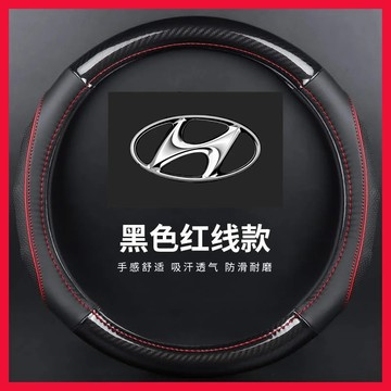 方向盤套現代方向盤皮套HYUNDAI真皮碳纖維汽車精品百貨95%車款適用