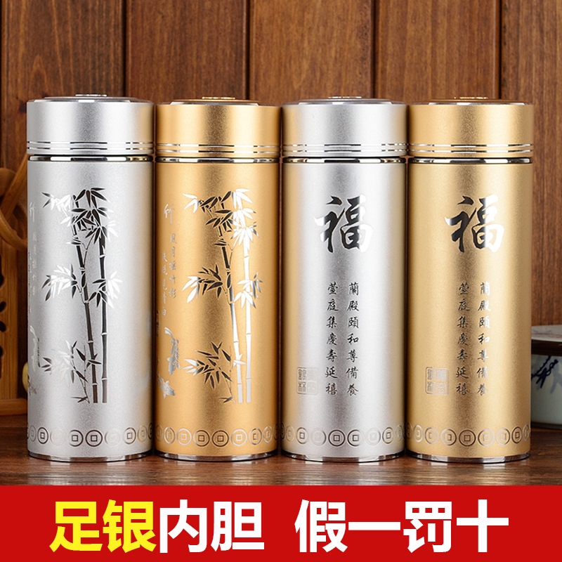 純銀杯　約90g