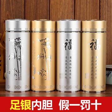 正品銀水杯銀茶杯銀杯子999純銀足銀內膽保健杯保溫杯高端大氣上