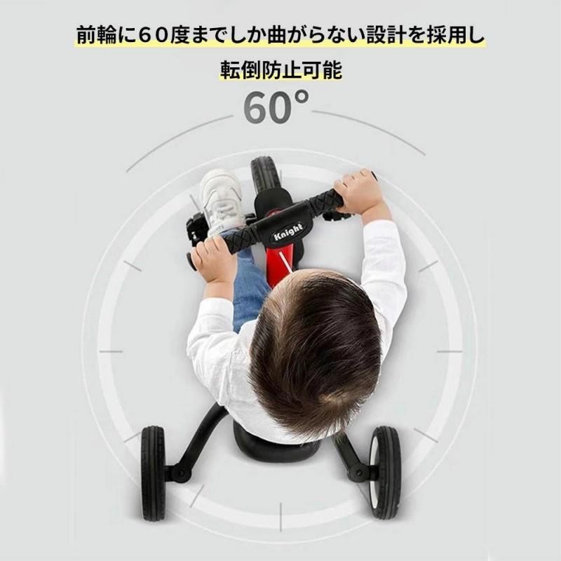 NADLE 三輪車 子供 バランスバイク キッズ 子供乗用玩具 子ども 1才〜５才 おすすめ ペダル無し自転車 キックバイク 自転車 ベビーカー  二輪車 手押し棒付き | LINEブランドカタログ