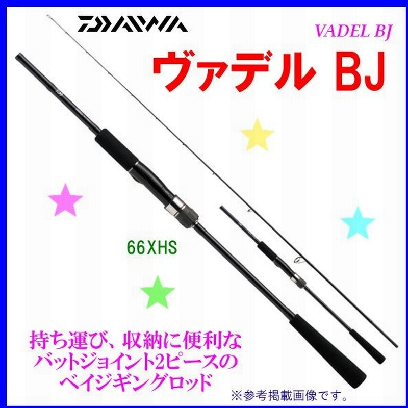 ダイワ ヴァデル Vadel Bj 66hs ロッド ソルト竿 170 6 通販 Lineポイント最大0 5 Get Lineショッピング