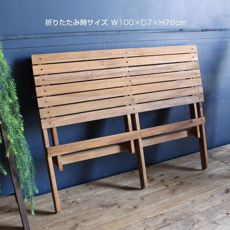 楽天市場】ガーデンベンチ 木製 背もたれ 大きく収納 スタッキング 幅150cm 3人掛け 屋外 ウッドベンチ 天然木 ベランダ 庭 ベンチ 業務  ショップ 施設 休憩 待合 【送料無料】 : Nester（ネスター）