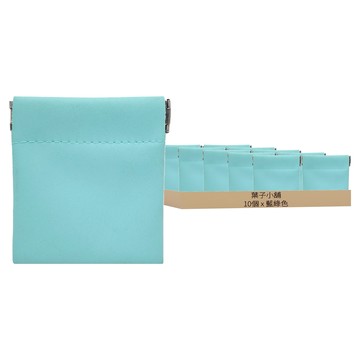 葉子小舖 彈片收納袋 10個  8 x 8cm  藍綠色