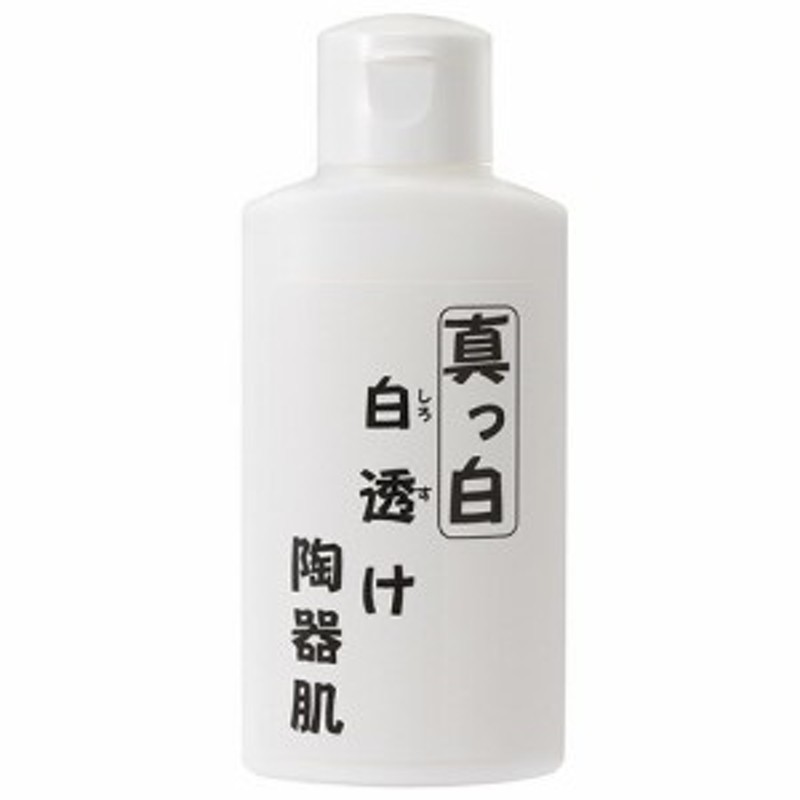 舞台屋 Bodyタイプ2 真っ白 白透け 陶器肌 100ml 白塗りファンデーション 化粧品 特殊メイク 舞台メイク 歌舞伎 コスプレ ハロウィン 通販 Lineポイント最大1 0 Get Lineショッピング
