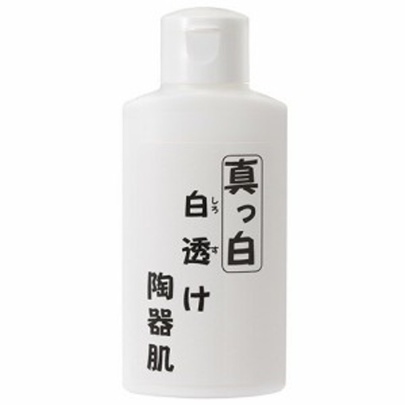 舞台屋 BODYタイプ2 真っ白 白透け 陶器肌 100ml 白塗り