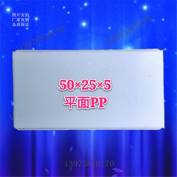 50x25x5人行道彩磚市政公路機刨磚盲道平板盲點混凝土塑料模具