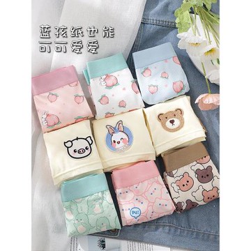 男士內褲純棉四角可愛甜美卡通動漫印花個性創意禮物男生平角短褲