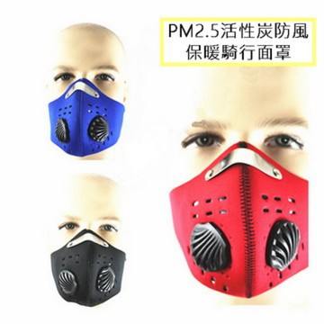 面罩 PM2.5活性炭防風保暖騎行面罩