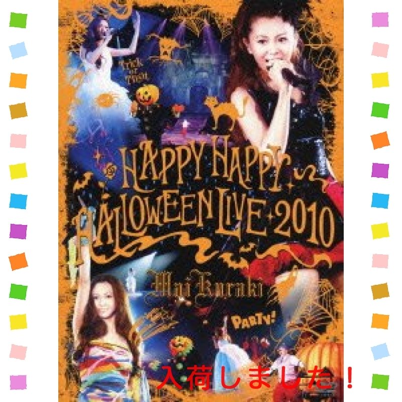 HAPPY HALLOWEEN LIVE DVD